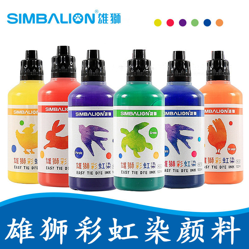 雄狮彩盒染颜料6色套装手工扎染纺织颜料100ml纺织布料纸材质