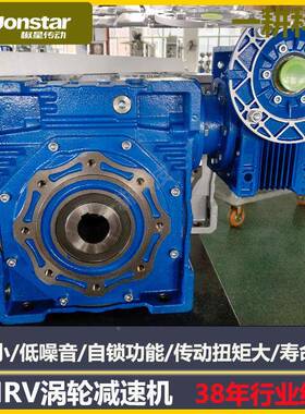小型涡轮蜗杆rv减速机0n0mrv30/40/0/63/75/9072836/11/13/1505减