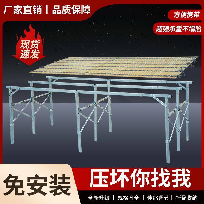 摆地摊折叠货架9腿竹席折叠地摊架夜市折叠摆摊桌地摊组合货架