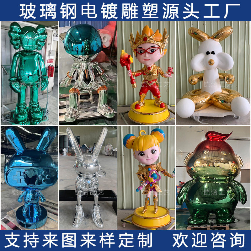 玻璃钢电镀雕塑大型卡通人物落地摆件网红月光兔商场美陈装置道具