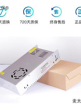 5v40电w80a350w转70a300w60a直0流led显示屏源722变压器220v5v麦