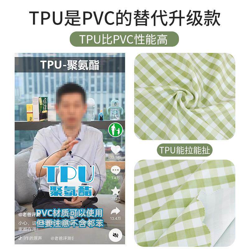 P66TPU桌布26742防油水防免洗台方布轻奢餐桌垫D小清新长形桌布茶