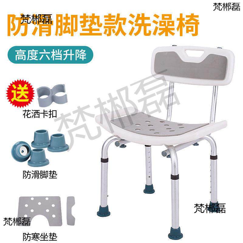 #老瘫人躺着洗澡偏澡洗老人坐着洗澡的人椅子tAKAZdkY给老洗澡防