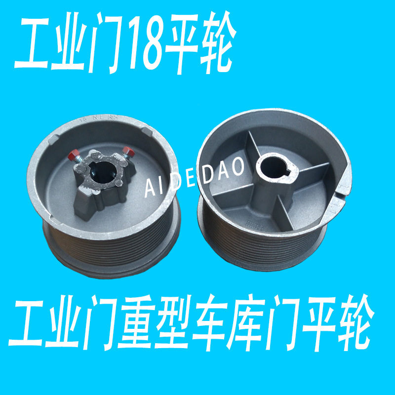 电动翻板卷帘车库门配件钢丝轮盘绳轮绕线轮自动门铝盘塔轮半塔轮