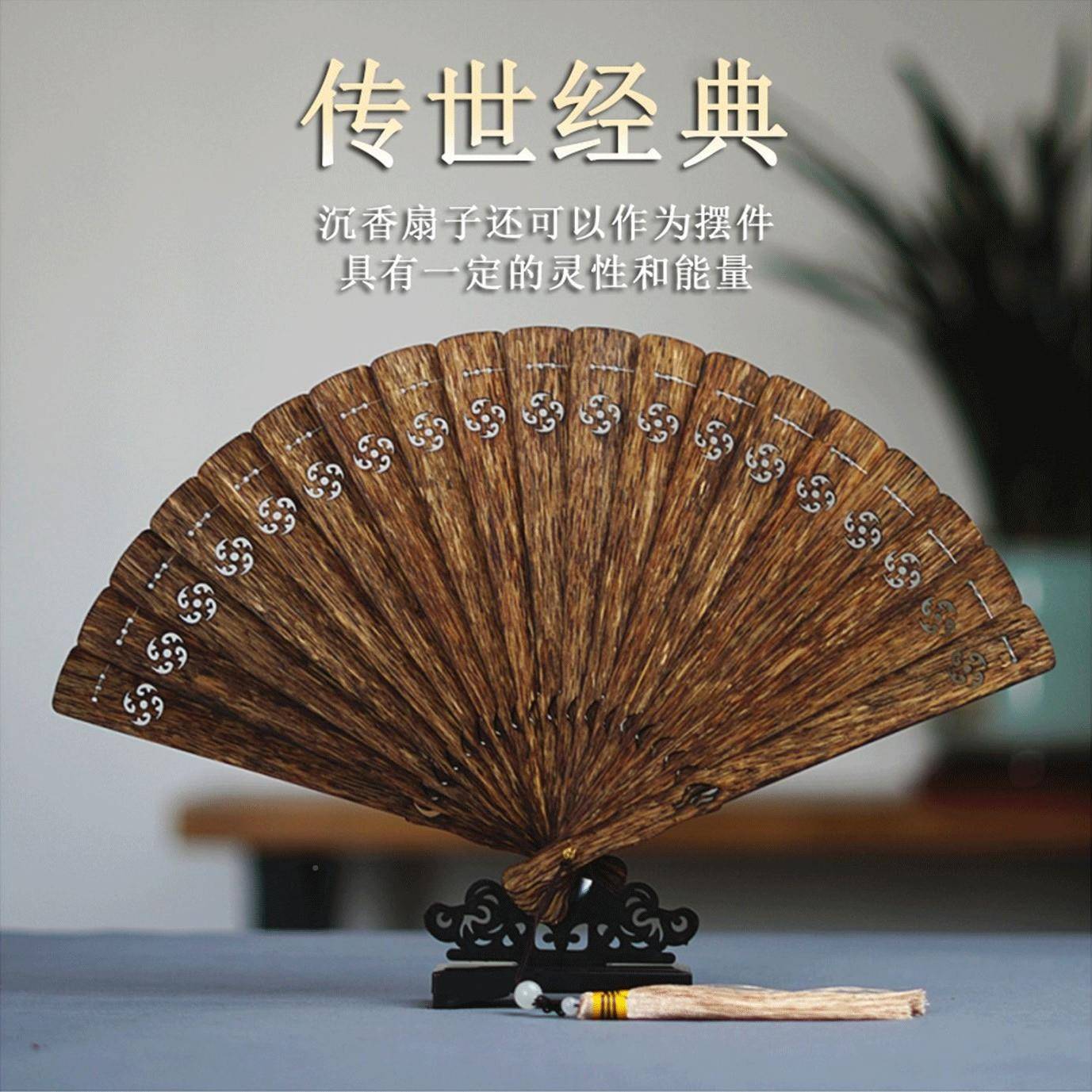 工厂古沉越南香扇古典中国风古典复摆件手工雕刻镂EJE空香沉扇