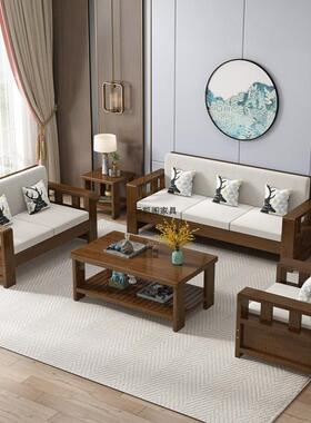 新具中式实木沙发客组合简约厅53177冬夏两用纯木质家经济小户沙