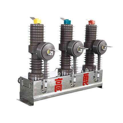 10KV户分外高压智真空断路器ZW3狗2ZK-003-12F/6能30-20看门柱上