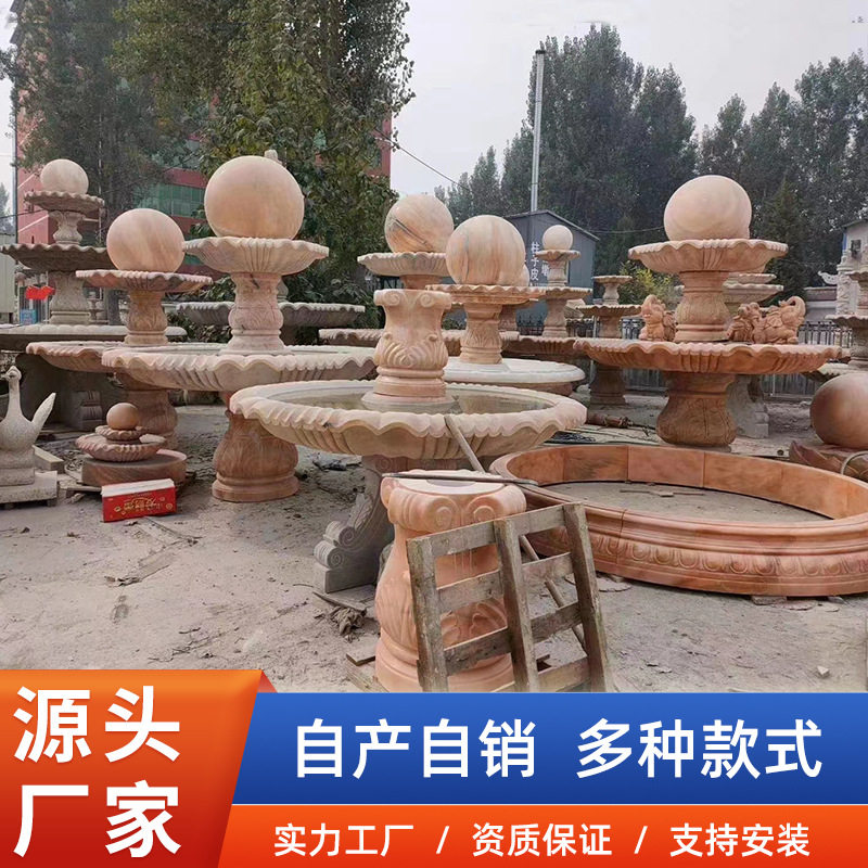 大型欧式石雕喷泉户外庭院流水风水球大理石水钵景观别墅水景摆件