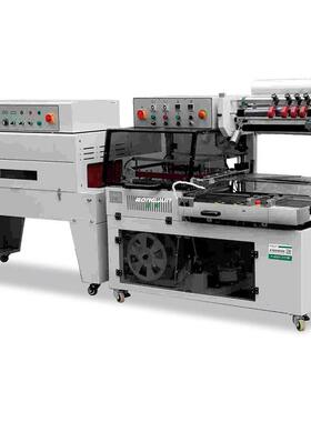 铅笔文具缩彩21364盒档案件盒纸封盒子全封闭L型自动热收膜切包文