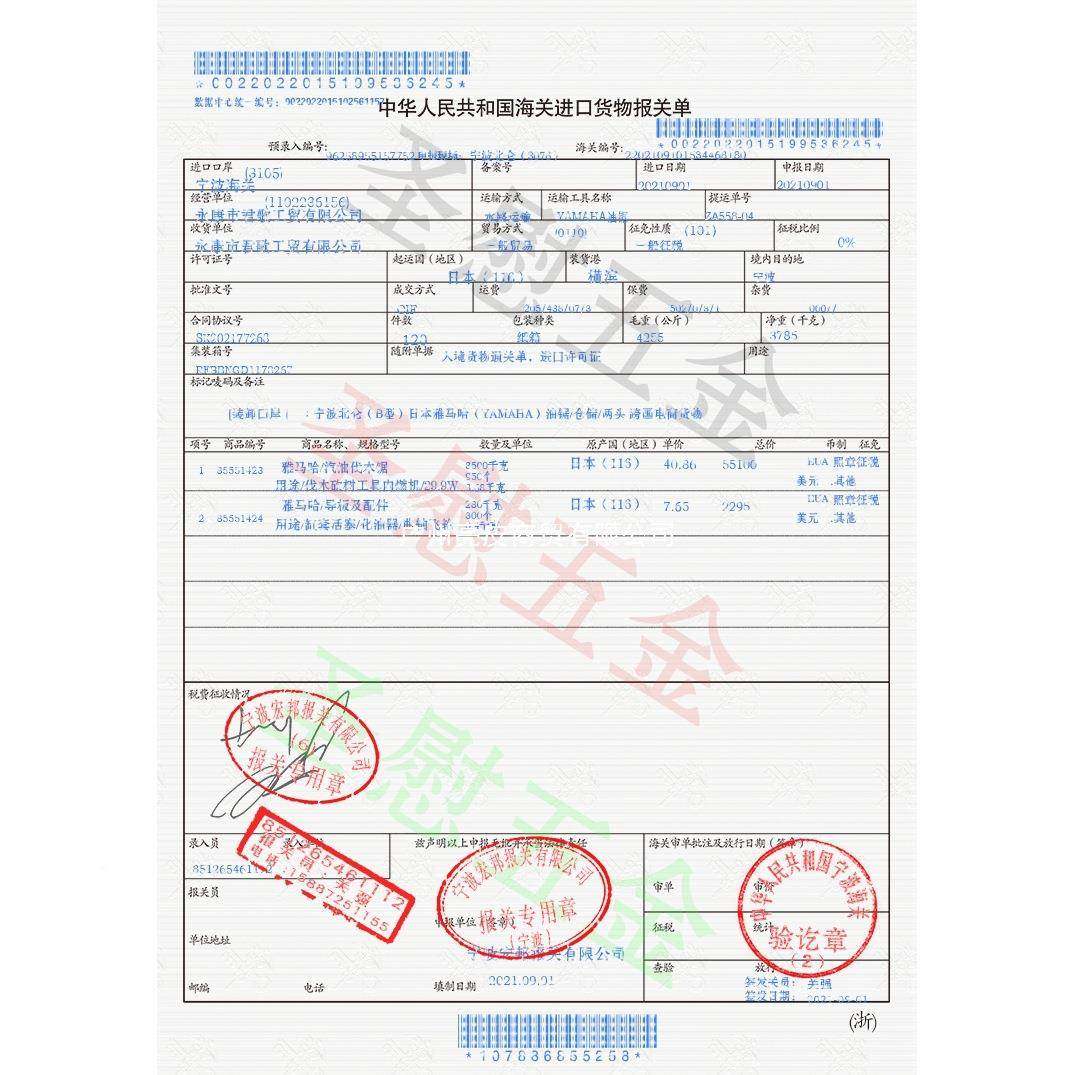 冲程油锯DGK大功锯率用家小型汽油锯油四伐木锯手持式纯汽油锯,乐器/吉他/钢琴/配件,其它乐器配件,淘宝优惠券,粉丝福利购,淘宝优惠卷