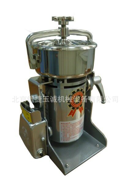 250克高速粉碎机无螺纹上盖RT-N04HK实验室高品质制样粉碎机