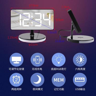 2738多功能无充闹钟D桌钟面RGB氛围小夜灯台钟大屏幕L线E镜面时床