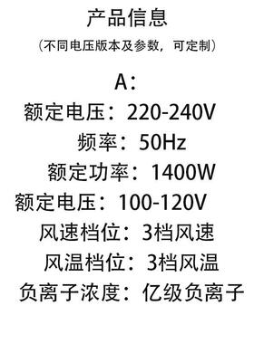 跨境六大合一高速吹风机负离子护功发60932功率干直卷多能速智能