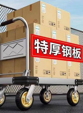 拉货小推车市仓库折叠手推车静音ZTK平拖板车车超省间力省搬运车