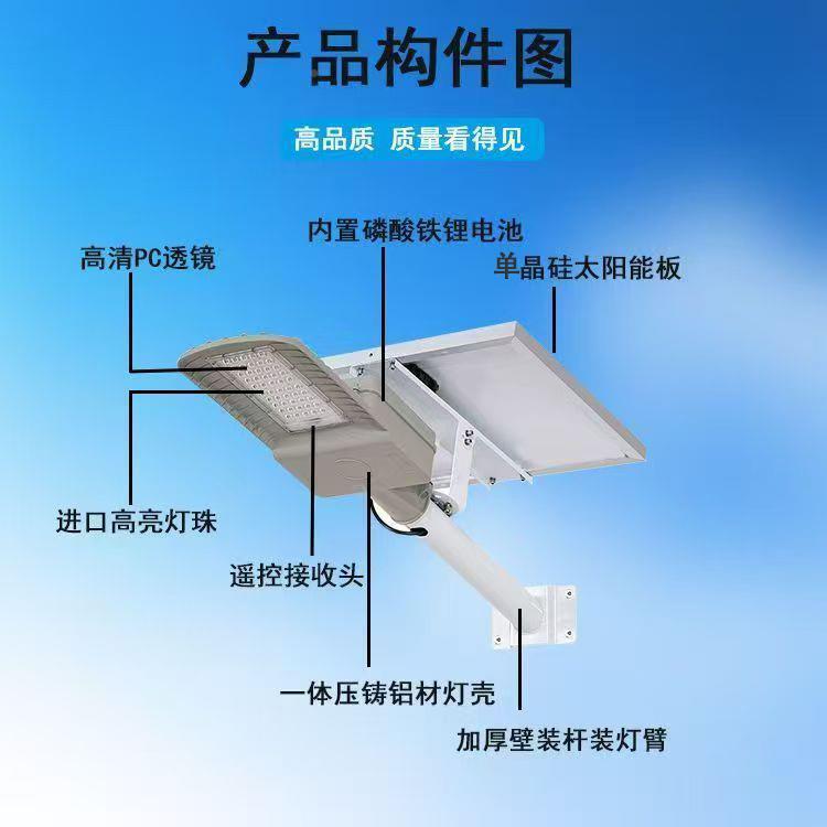 太阳ZXE能路灯户外防水超亮新路村道路led杆灯天高黑自动农亮照明
