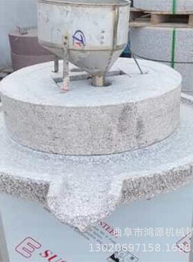 70型老式豆浆石磨机早餐石店肠粉米UTK浆浆小磨机石磨米机