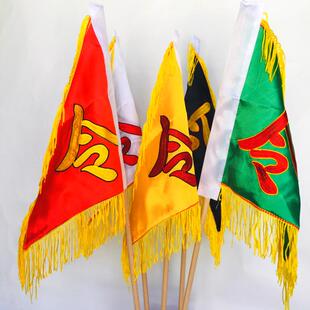 O5M龙五旗五色令旗座底全套三角旗道家双Q面74211刺绣五方旗四神