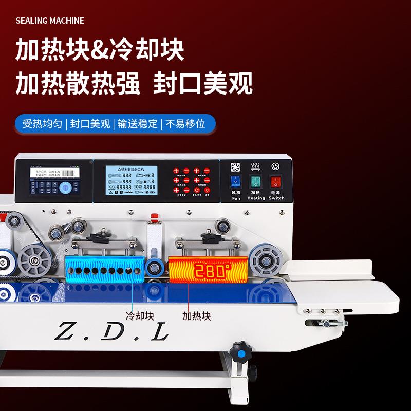 自动化台式智能喷ZYV码袋封口性机连续小包台装迷你式包装机稳定