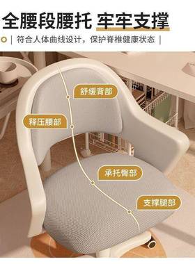 儿童学习椅平八稳可旋转降升调四节家用写坐字椅矫正84049姿学生