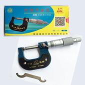 225 100 桂林外径千分尺0 150175200 1205RPP