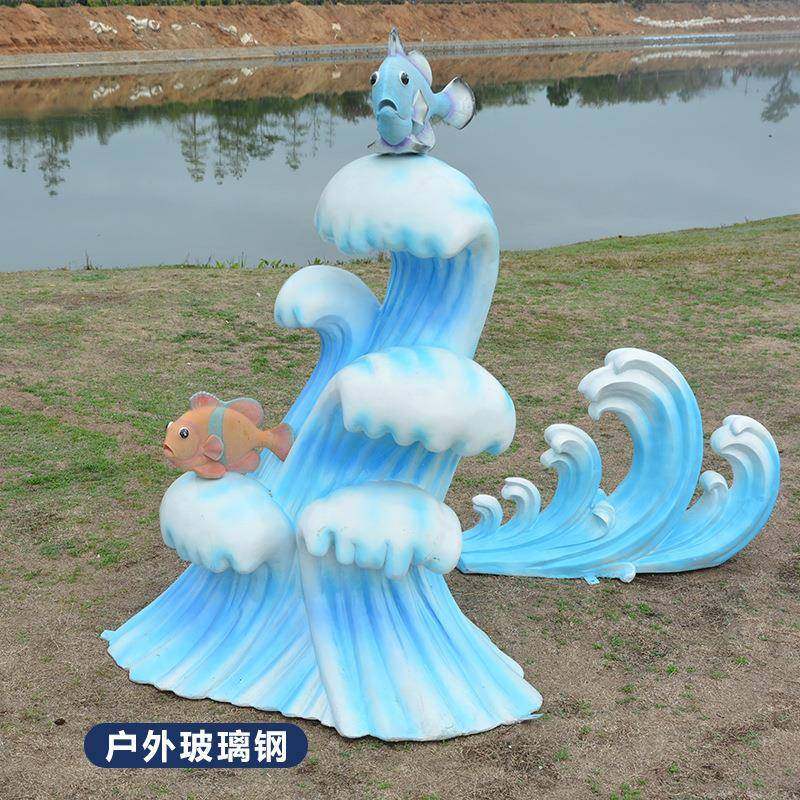 户外景观座玻璃海浪雕塑公园庭院装海浪型椅水钢族馆艺术饰xg135