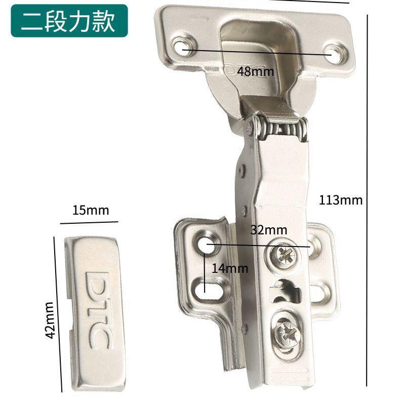 泰DTC铰47059252链东阻缓冲铰链C8橱5一段力/B80/C80二段力阻尼尼