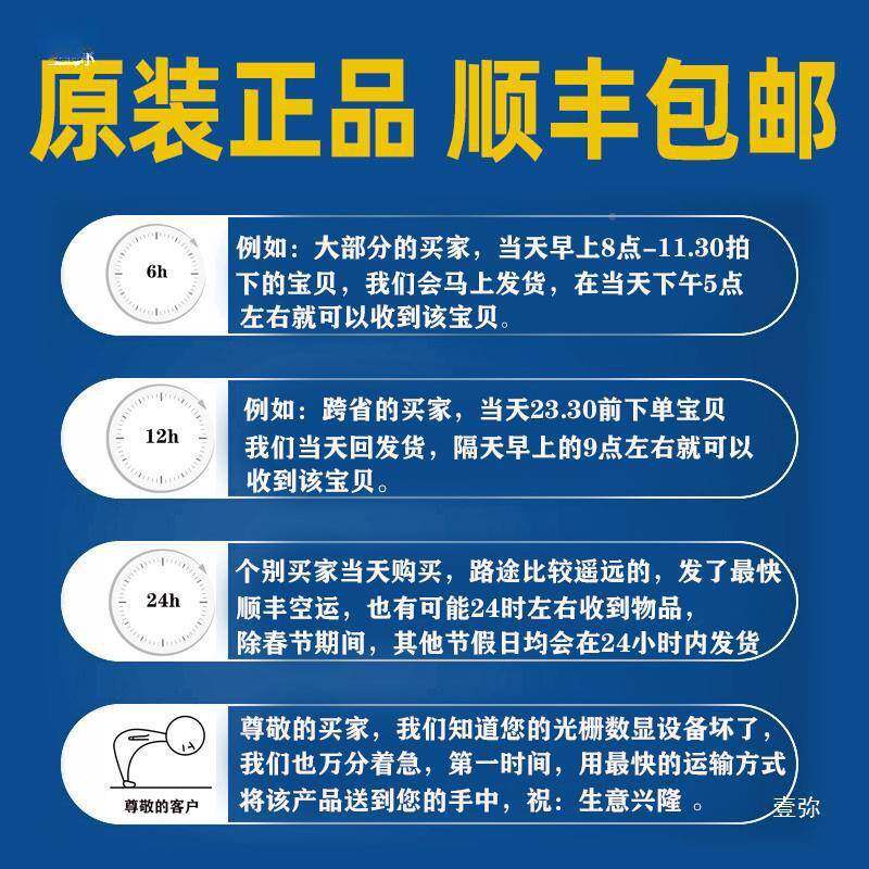 铣磨床用机17907光栅电子尺二轴三床轴数显表车床线切割镗床床磁