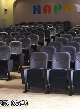 货礼堂椅排椅阶梯教室会议室连院椅电影A剧院椅灰色排现报告厅座