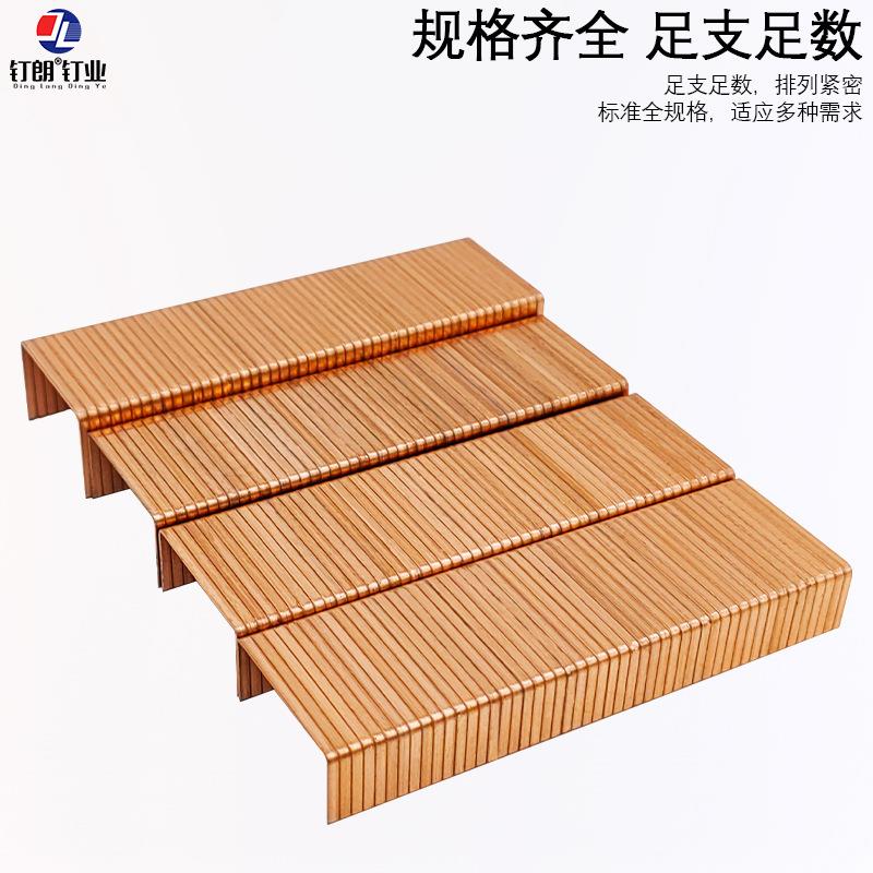 镀铜锌动气码动纸箱封箱HQR钉516351835232瓦楞纸钉封手口钉U型钉
