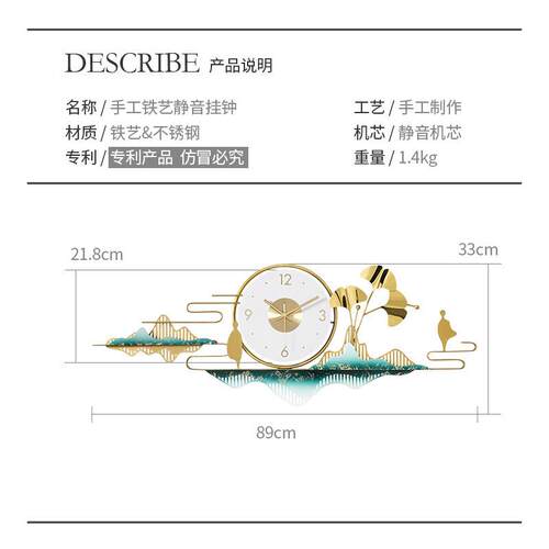 新中轻FKU式奢红钟表挂客厅家用时尚大气挂表网创意艺术挂墙钟上