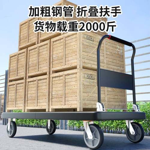 61K10578货3折小推车拉家用拖车手拉车搬运车叠便携板静车音搬货