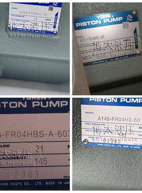 A塞70-R04HAS-63909震雄注塑机油泵A90/AF1DNK00/A145变量柱泵