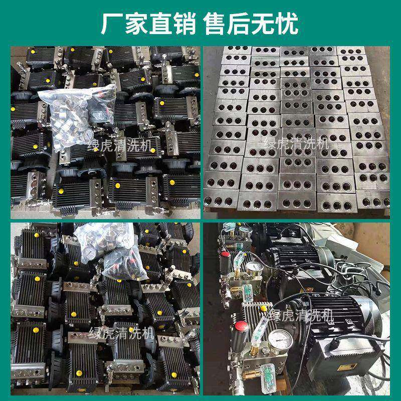 高压洗车机瓷04不锈ZUM钢泵头泵防腐耐酸碱消毒蚀清洗机陶柱塞总