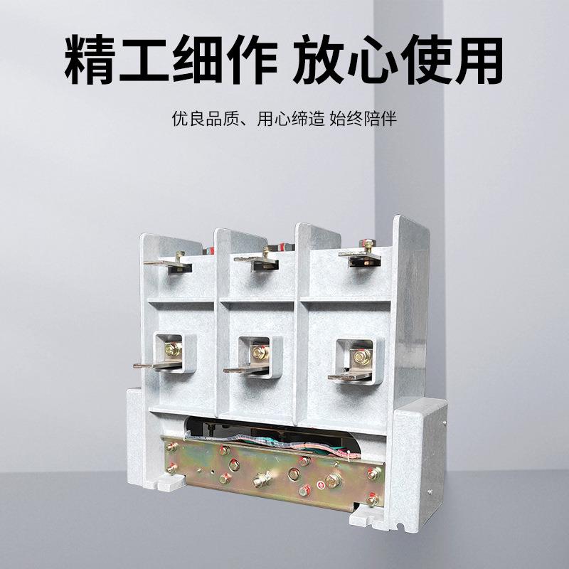 秀真空接触器JCZ5-12高鸿压触器10KV接触真空触器QPV厂家直供