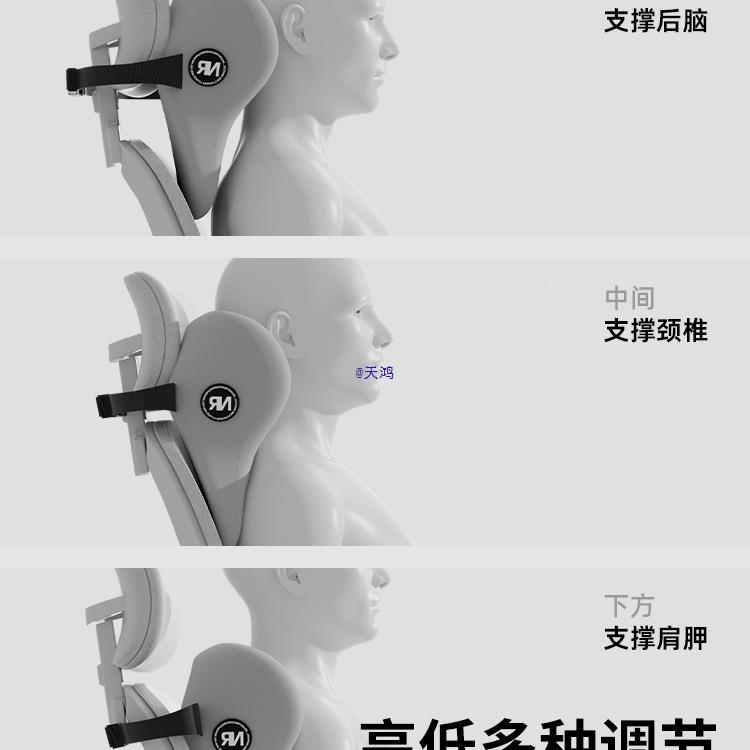 头办公靠室电788竞椅枕电脑桌躺内椅仰睡护颈枕汽车枕头车工学椅