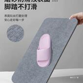 硅藻泥吸垫硬尺寸速干板防水滑F969656J脚垫卫子生间地门口浴室垫