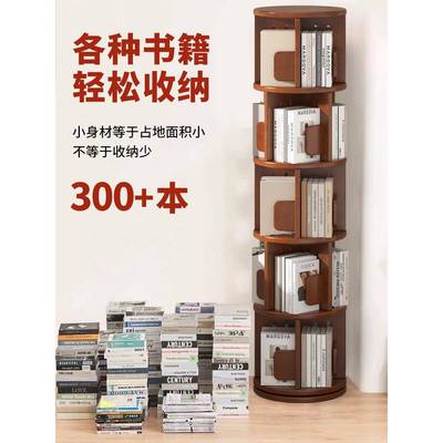 实木旋转书架360度可移动简易落地家用客厅置物架儿童书柜收纳柜
