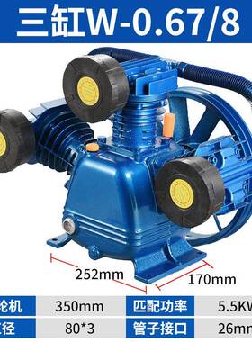 30809/300三配缸机头空压机气泵件机头缸头PMG泵头总成0./80.679/