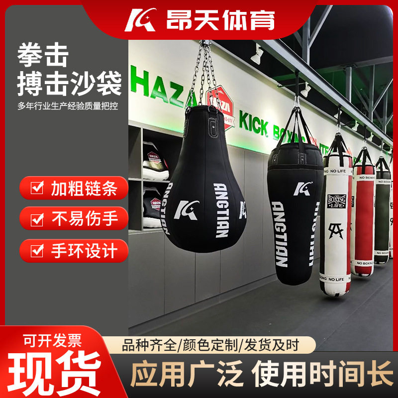 吊式实心拳击沙袋搏击训练