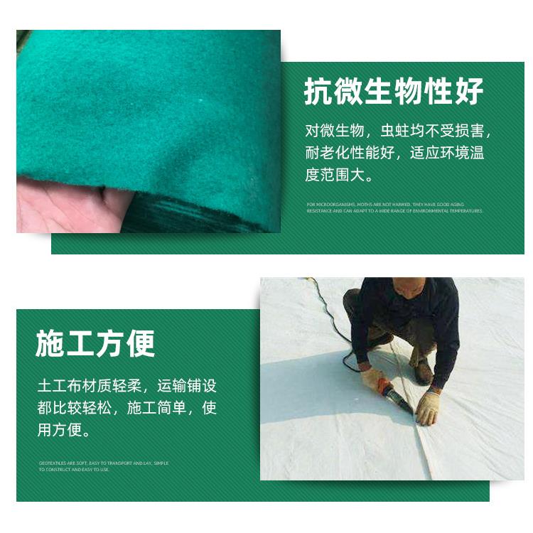 土工布0防尘布厂家3面土工布.6*3m绿工地路养护土工布色防尘布