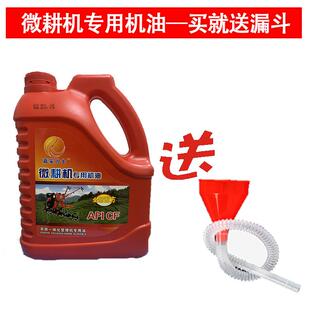 凯马汽柴油微耕机油旋耕土犁田CF-4专用机轮变速松箱冷油发风动柴