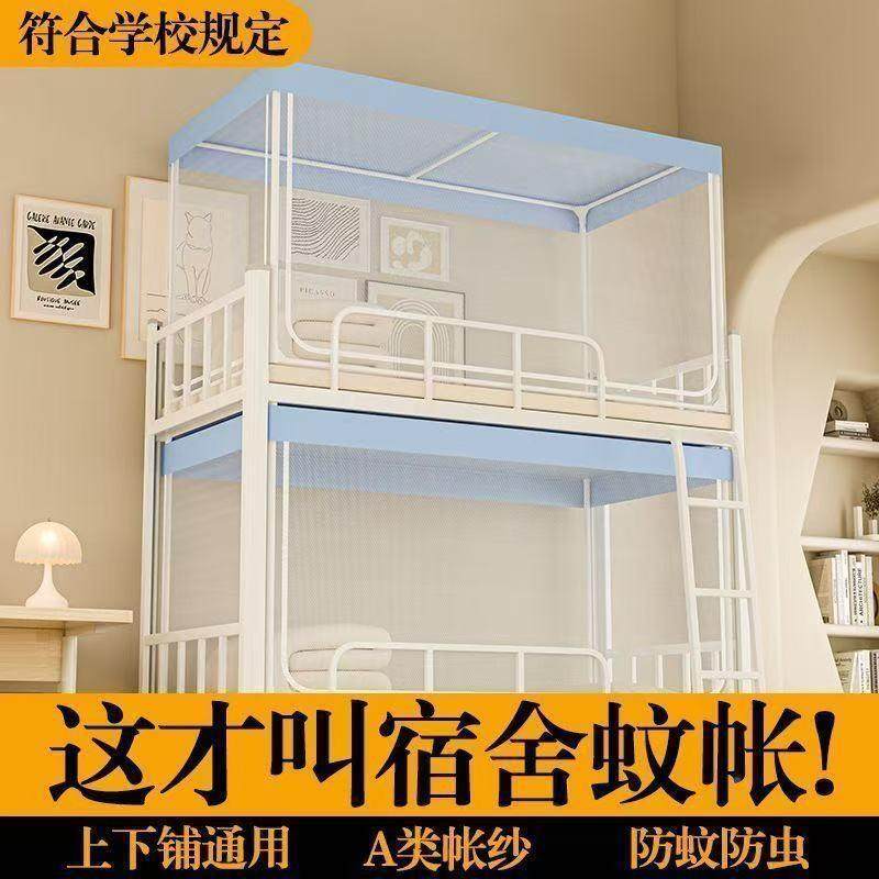 防厂家直供摔蚊帐帐202粗5新款家用卧室支儿架杆加加厚婴童防止掉