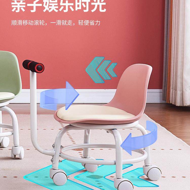 万向轮小小网凳子家用客厅矮婴儿学步红懒人凳儿童板凳靠凳背9905