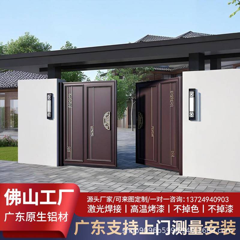农合村别墅院子门大铝金户外园庭院XHH门电动平移折叠门花单双开