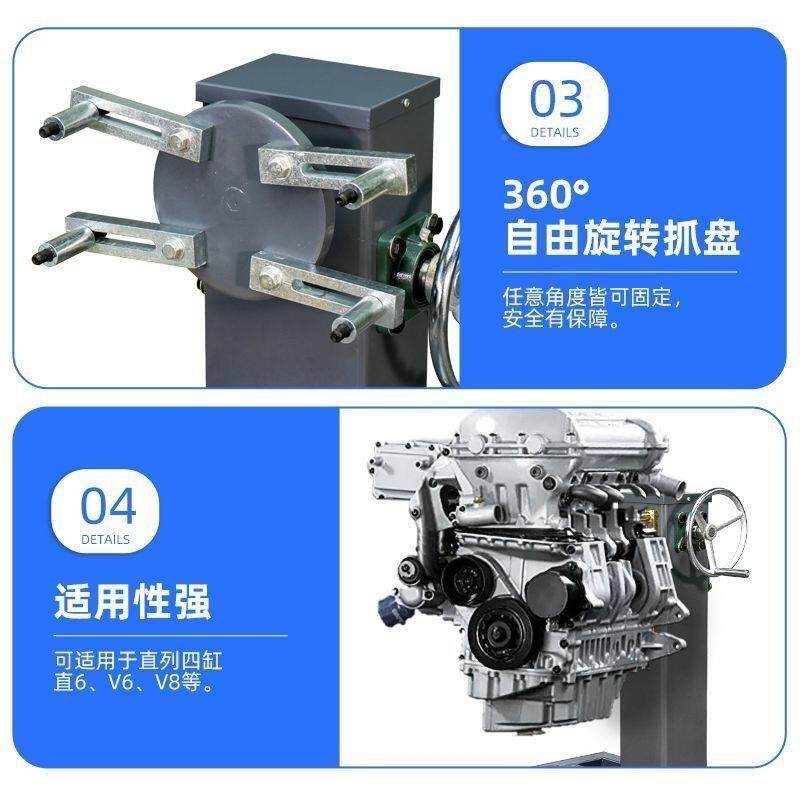 发t$*&%loy动机大修翻转架旋自锁工作台引擎变速箱支架动转机发维