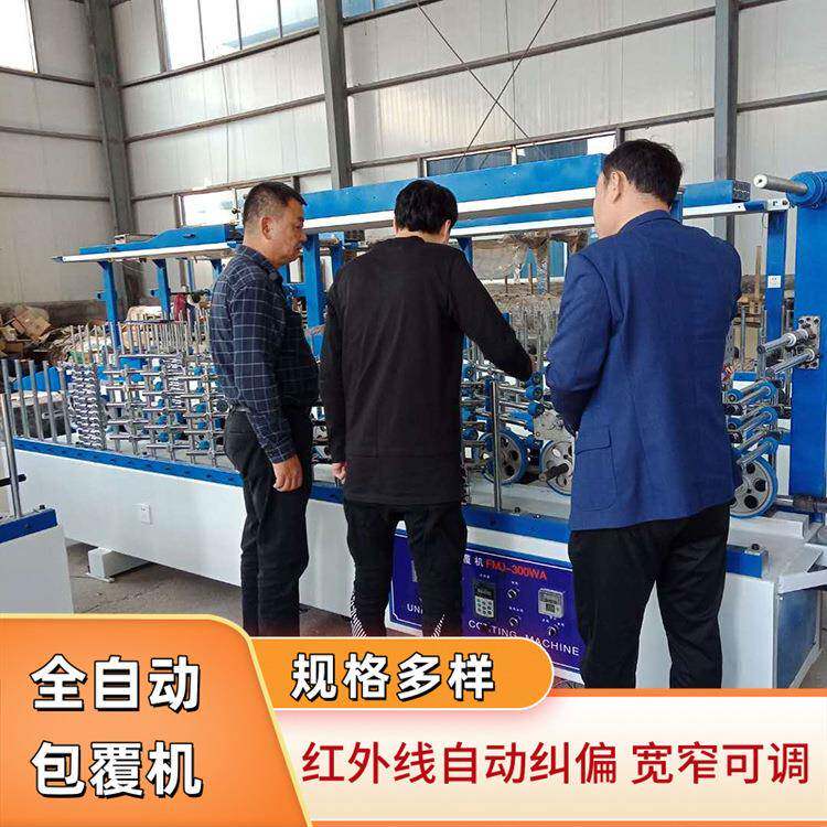 多功能木型塑材覆机铝包型材腰线28155镜线热挂胶双工位覆膜机