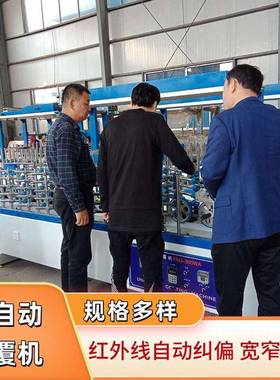 多功能木型塑材覆机铝包型材腰线28155镜线热挂胶双工位覆膜机