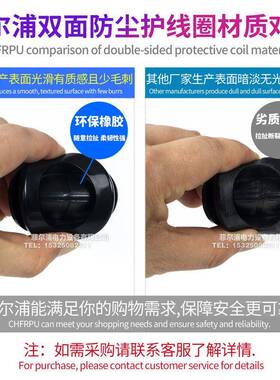 环保十字黑色面护机双箱配圈电柜出线环线NDE过线圈橡胶圈密封圈