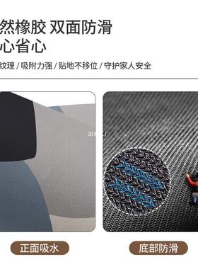 所防滑垫子脚速地毯硅藻泥垫意大利软厕干浴室吸水80723地垫门口