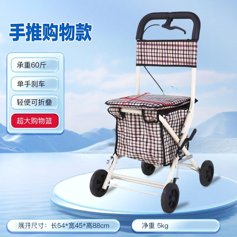 轮椅折叠推轻便小可型出行游儿童老旅人手车可推坐可上飞机97380